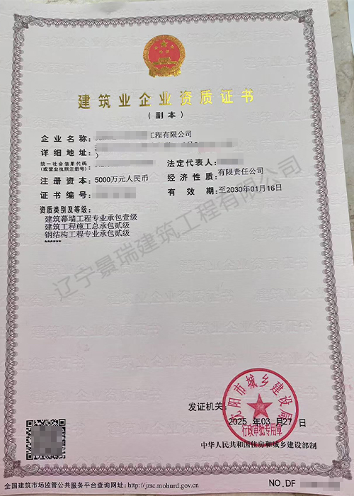 钢结构 幕墙.jpg